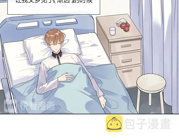 第68话 得不到就毁掉 第90页