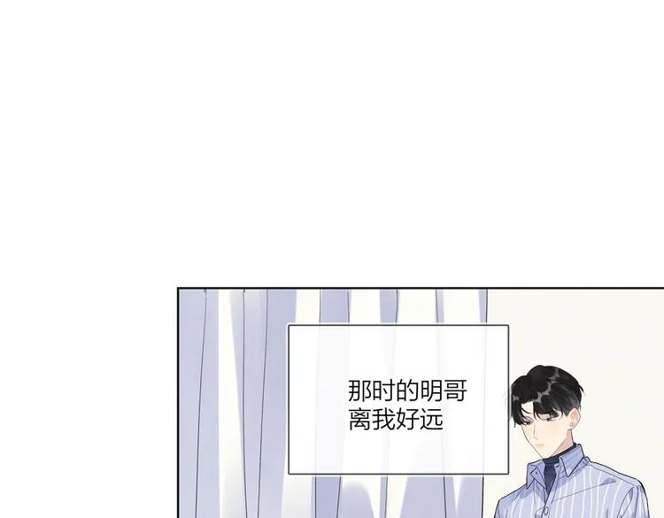 第68话 得不到就毁掉 第91页