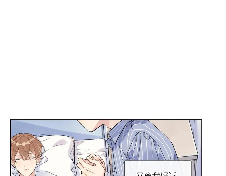 第68话 得不到就毁掉 第93页