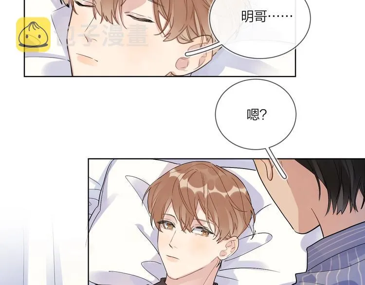 第68话 得不到就毁掉 第95页