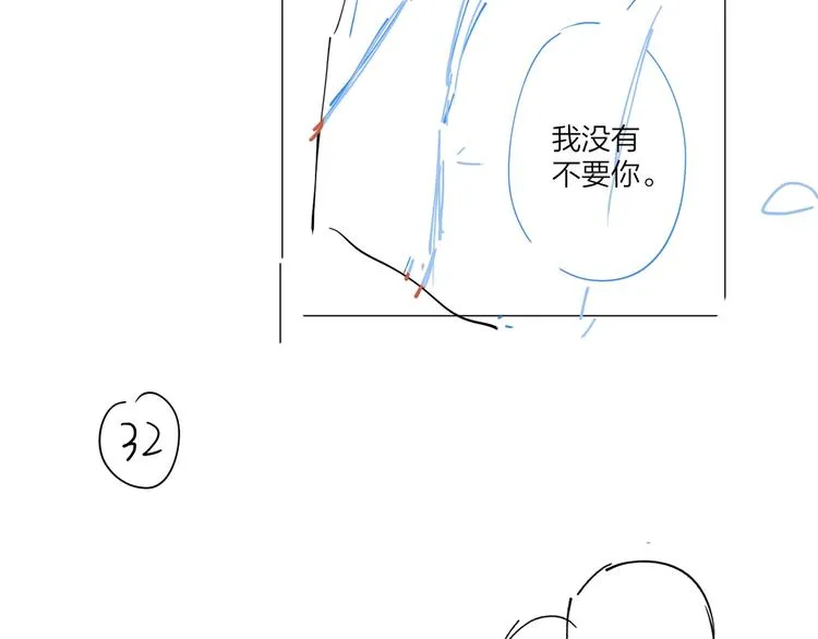 第68话 得不到就毁掉 第101页