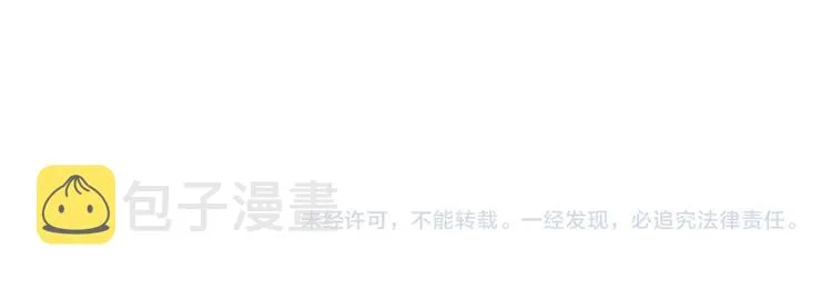第68话 得不到就毁掉 第104页