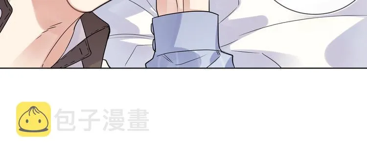 第69话 第一次告白 第12页