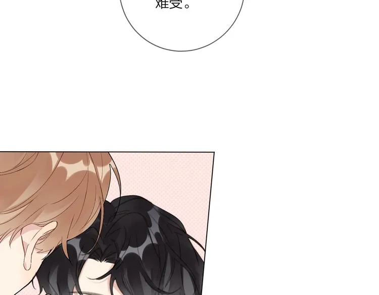 第69话 第一次告白 第15页