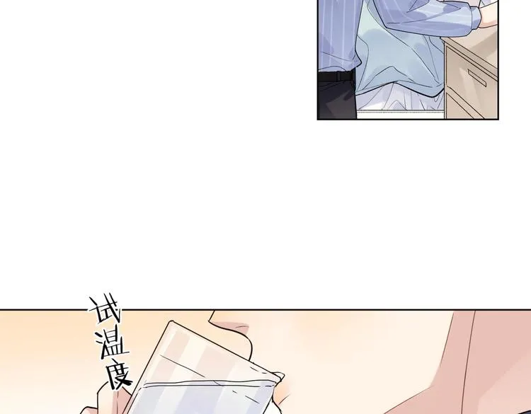 第69话 第一次告白 第18页
