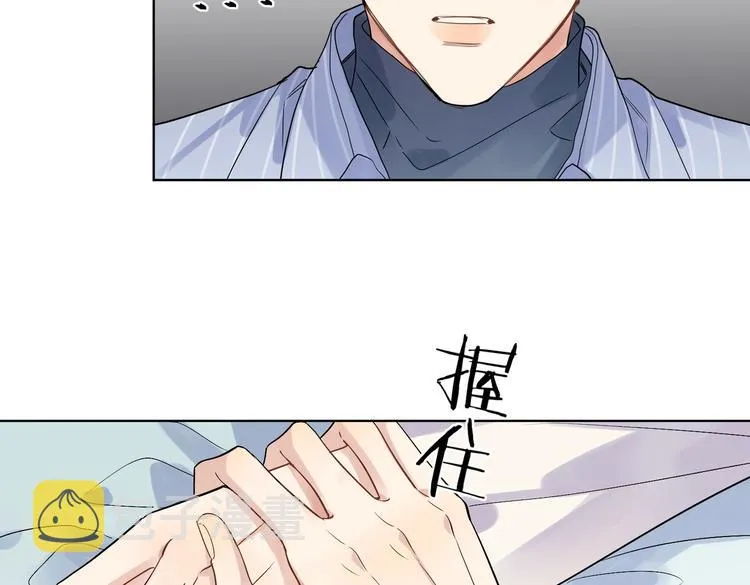 第69话 第一次告白 第31页