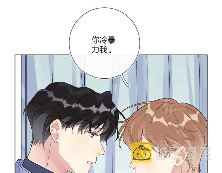 第69话 第一次告白 第37页