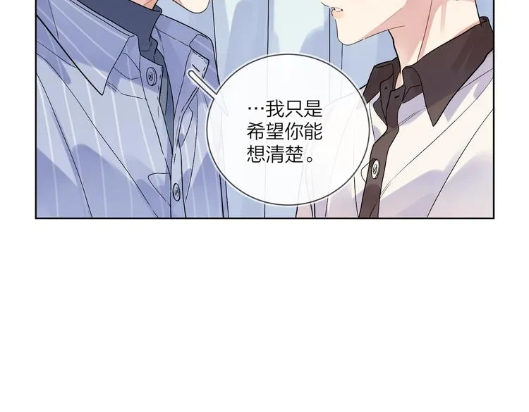 第69话 第一次告白 第38页
