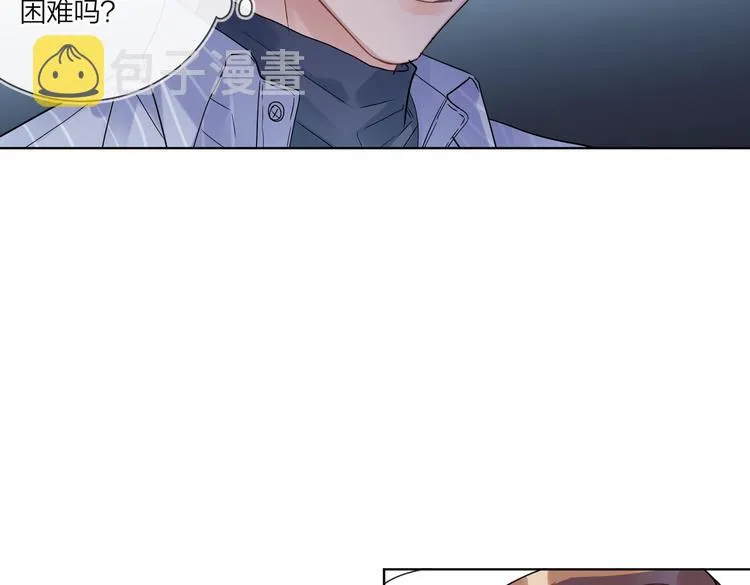 第69话 第一次告白 第43页