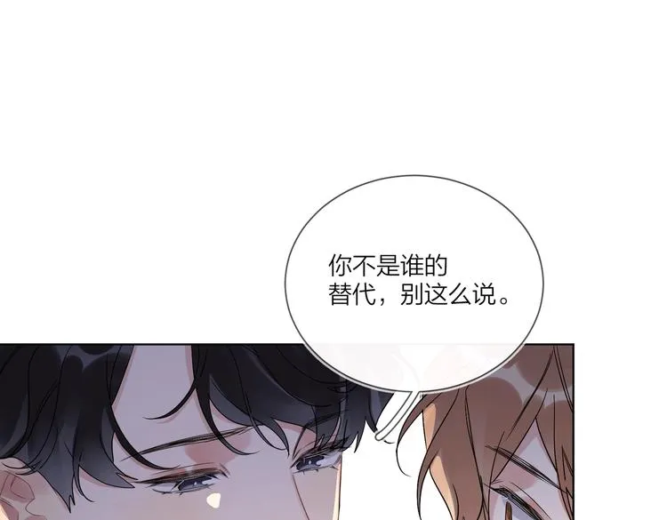 第69话 第一次告白 第52页
