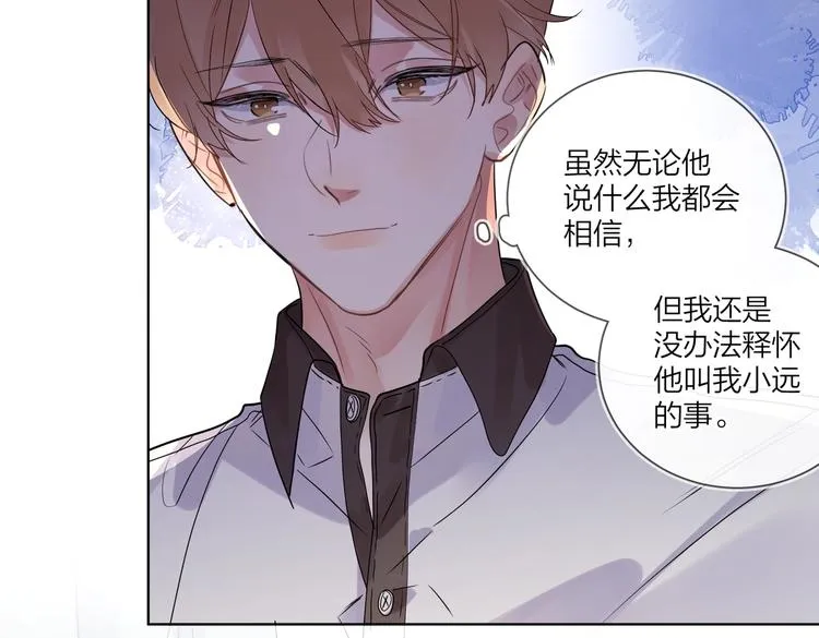 第69话 第一次告白 第54页