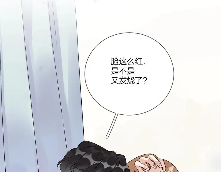 第69话 第一次告白 第55页