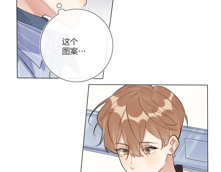 第69话 第一次告白 第60页