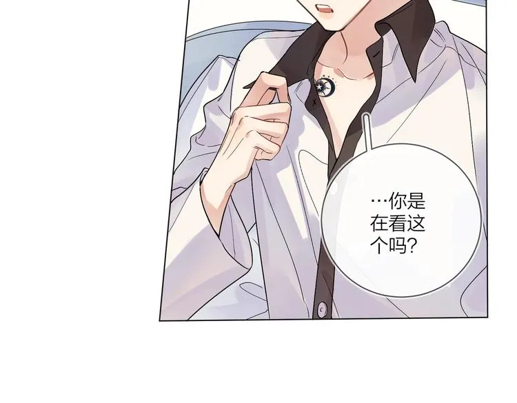 第69话 第一次告白 第61页