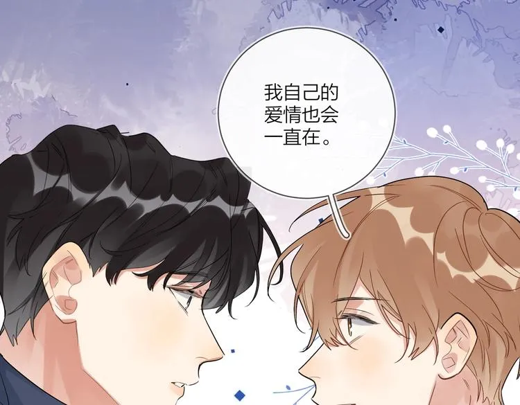 第69话 第一次告白 第65页