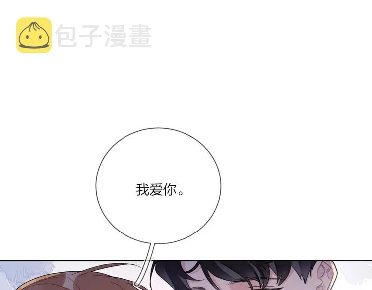 第70话 失去理智 第5页