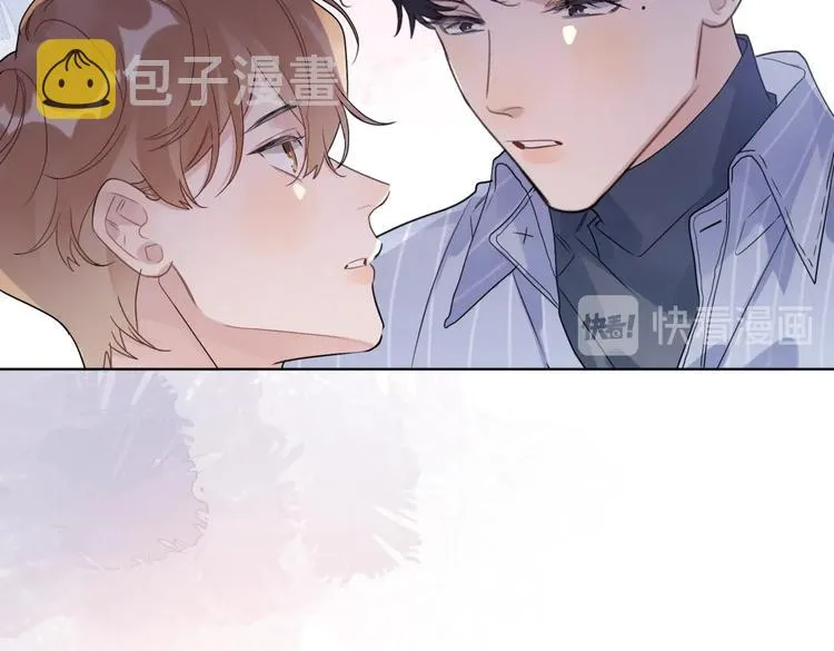 第70话 失去理智 第6页