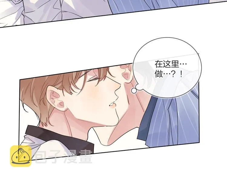 第70话 失去理智 第18页