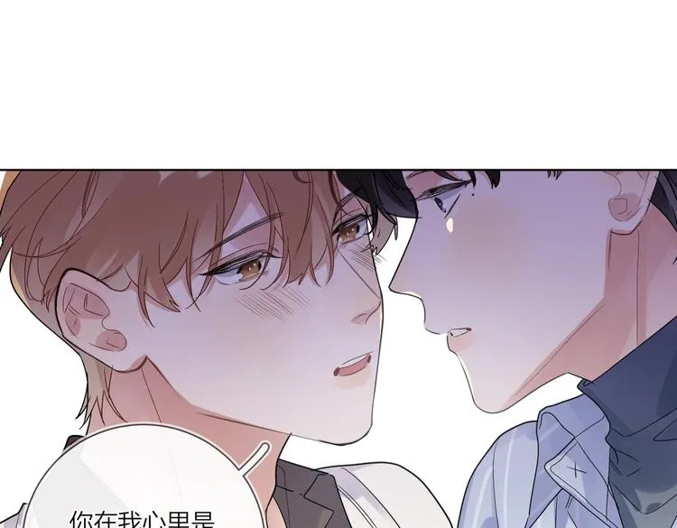 第70话 失去理智 第28页