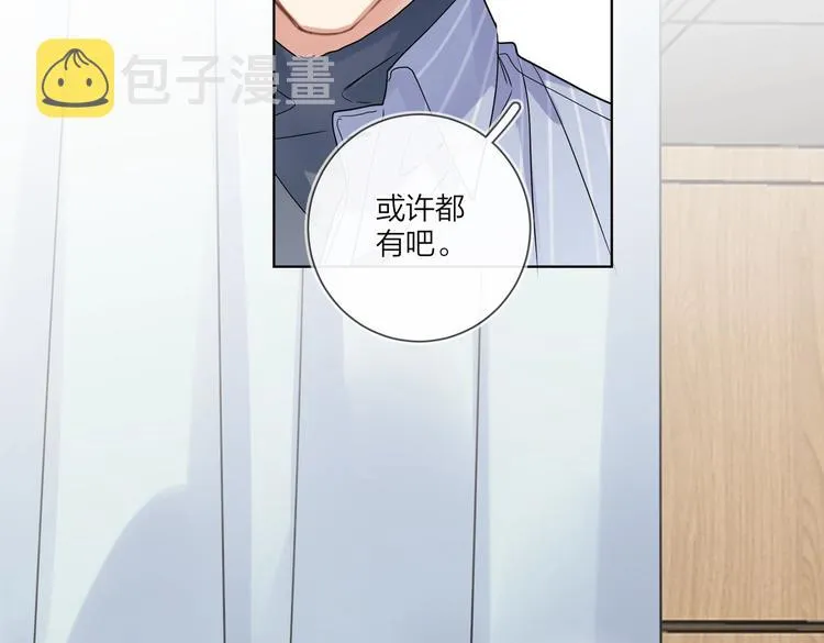 第70话 失去理智 第36页