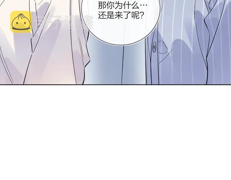 第70话 失去理智 第38页