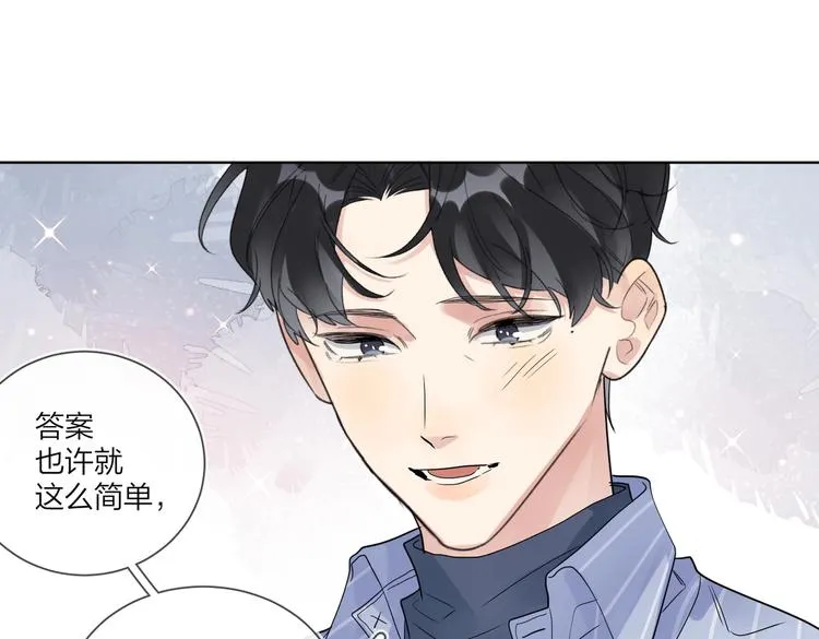 第70话 失去理智 第44页