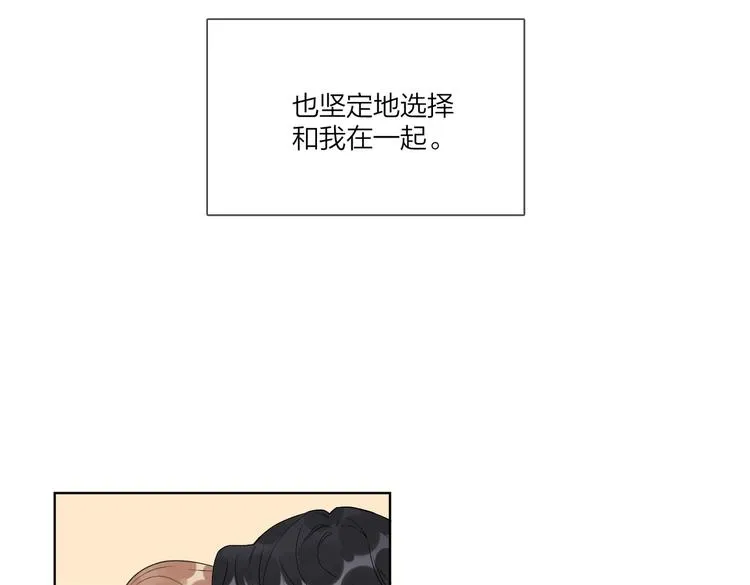 第70话 失去理智 第47页