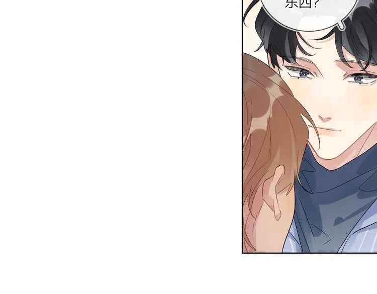 第70话 失去理智 第49页