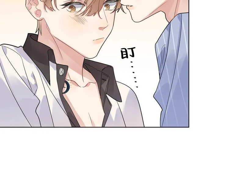 第70话 失去理智 第51页