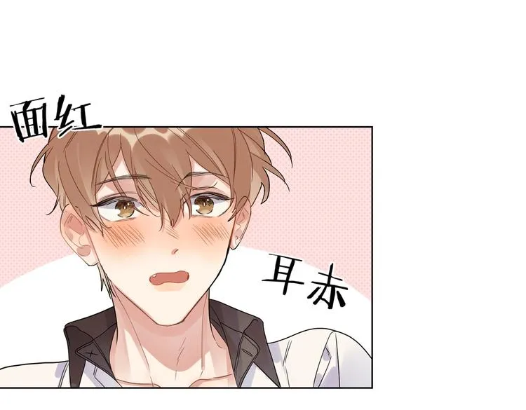 第70话 失去理智 第55页
