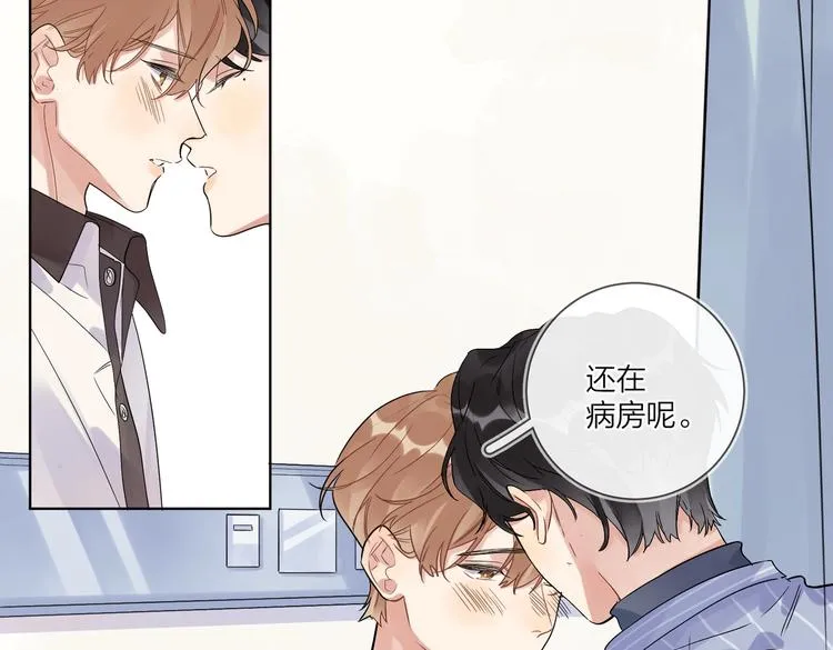 第70话 失去理智 第58页