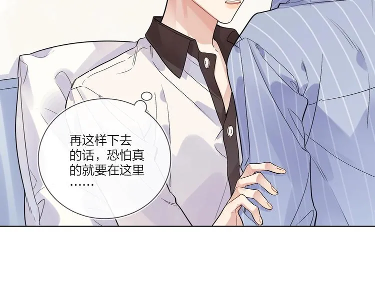 第70话 失去理智 第59页