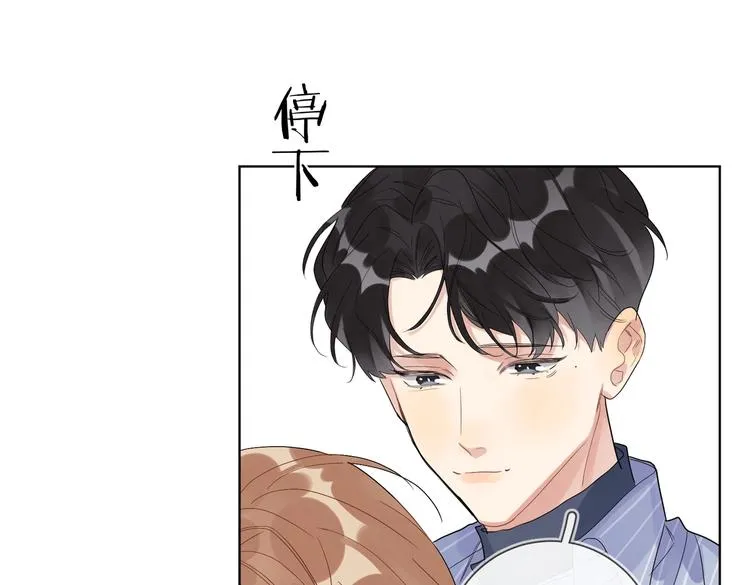 第70话 失去理智 第60页