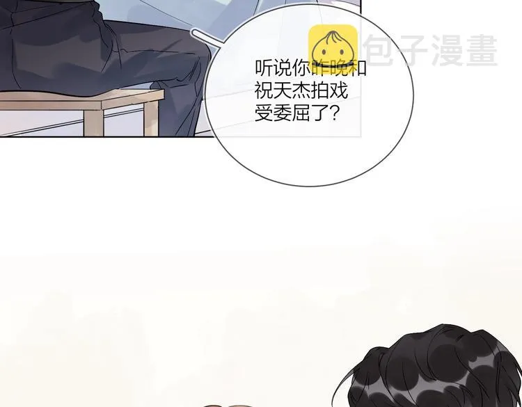 第70话 失去理智 第62页