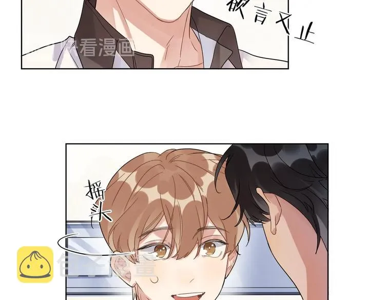 第70话 失去理智 第72页