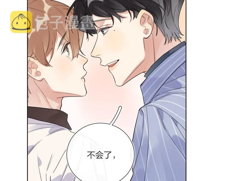 第70话 失去理智 第78页