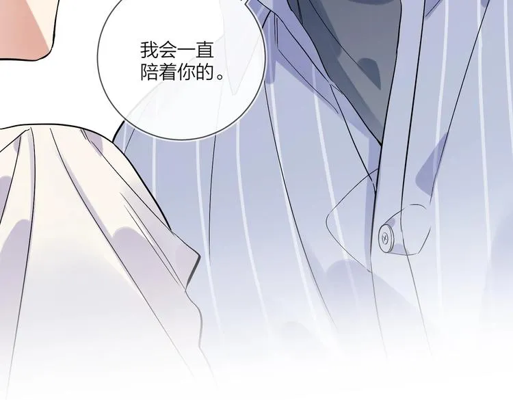 第70话 失去理智 第81页