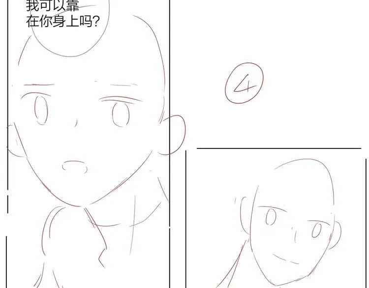 第70话 失去理智 第88页