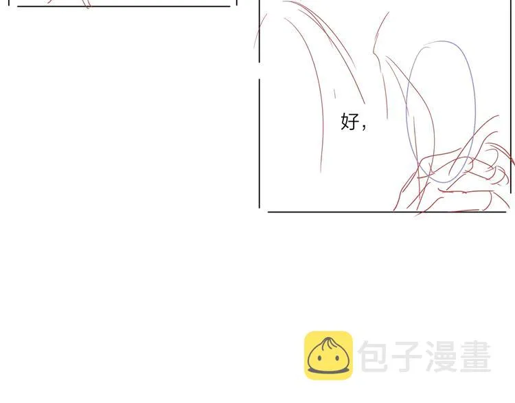 第70话 失去理智 第89页