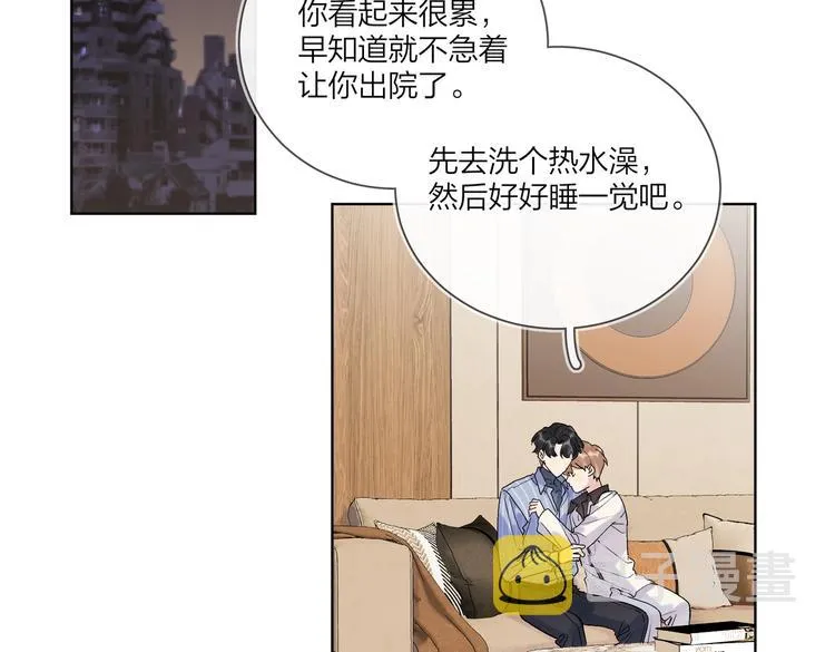 第71话 我今晚住这 第6页