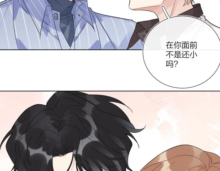 第71话 我今晚住这 第10页
