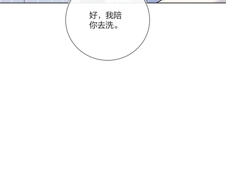 第71话 我今晚住这 第12页