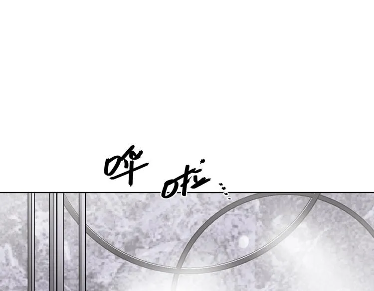 第71话 我今晚住这 第13页