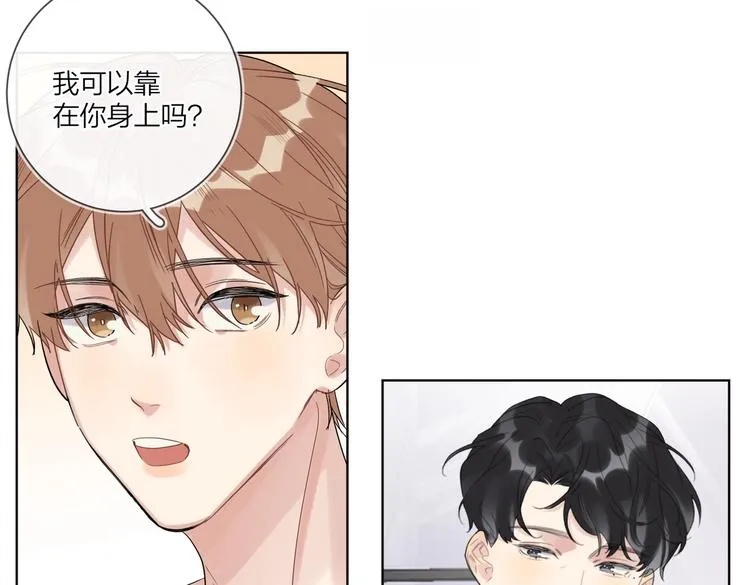 第71话 我今晚住这 第17页