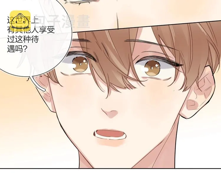 第71话 我今晚住这 第27页