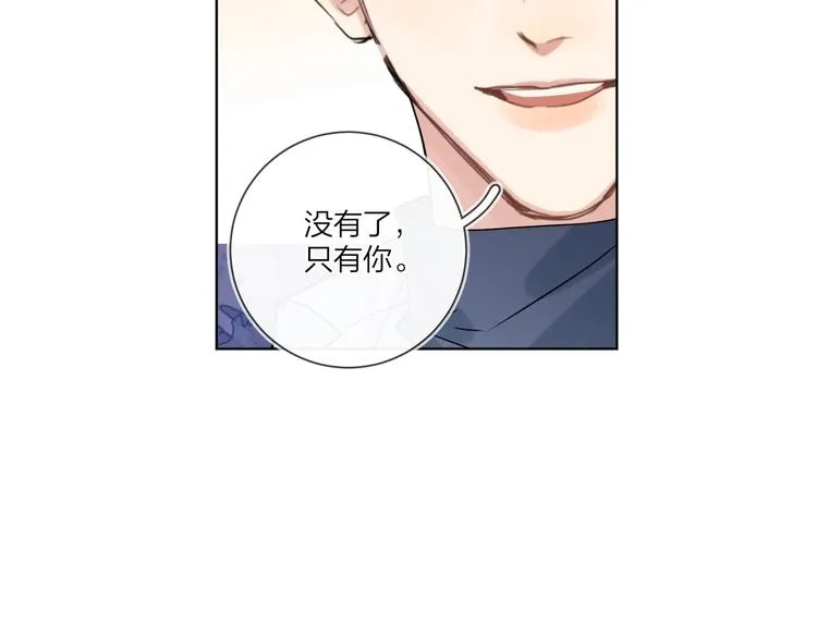 第71话 我今晚住这 第30页