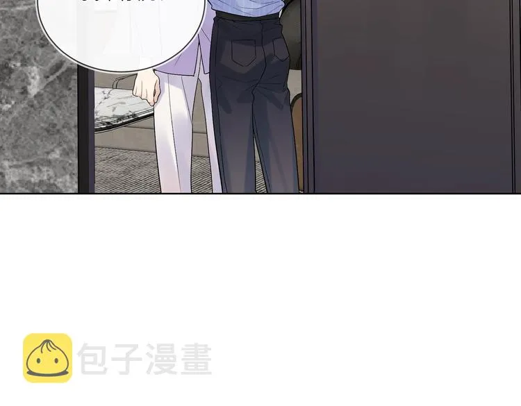 第71话 我今晚住这 第36页