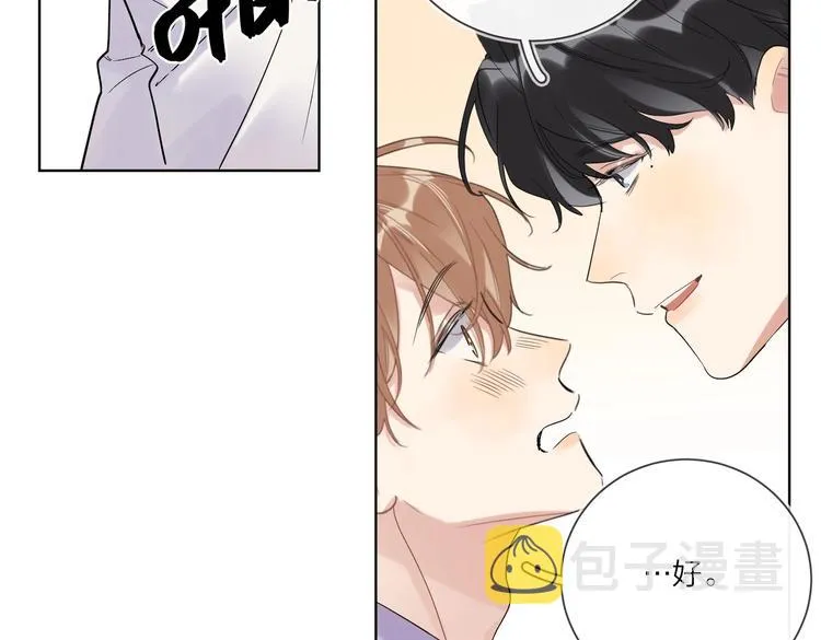 第71话 我今晚住这 第38页