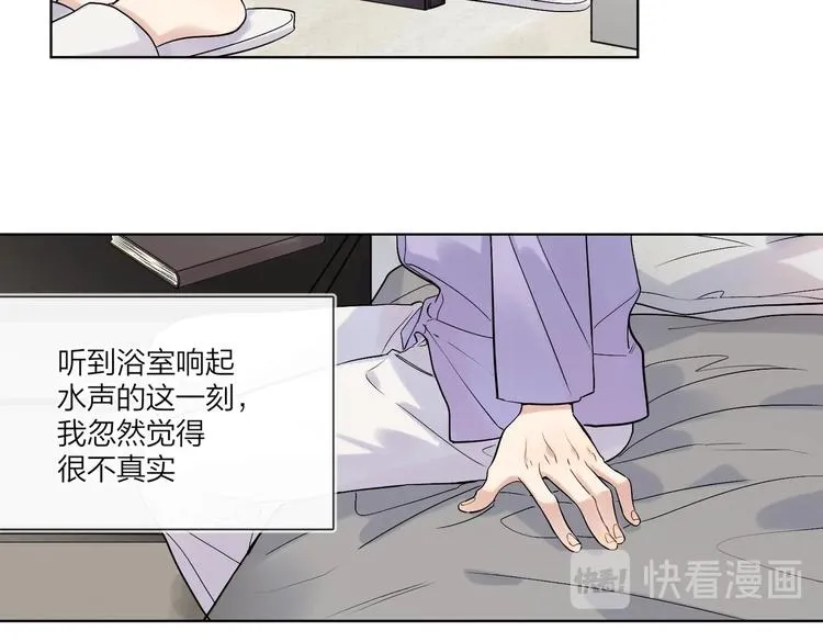 第71话 我今晚住这 第40页