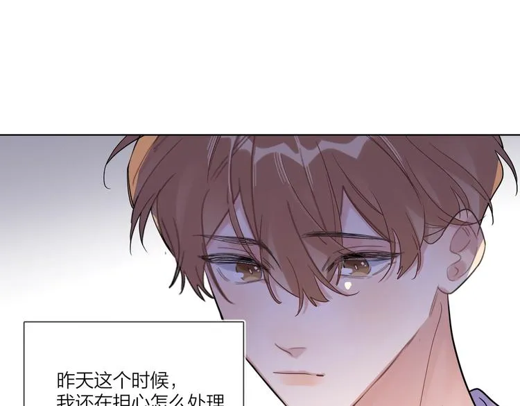第71话 我今晚住这 第41页